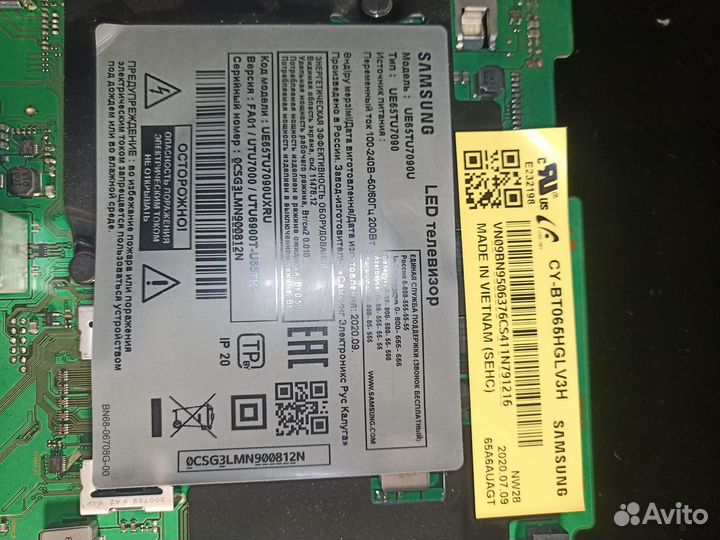 Запчасти LG TV