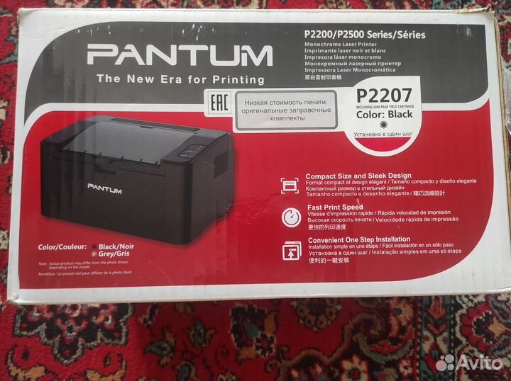 Принтер pantum P2200/P2500