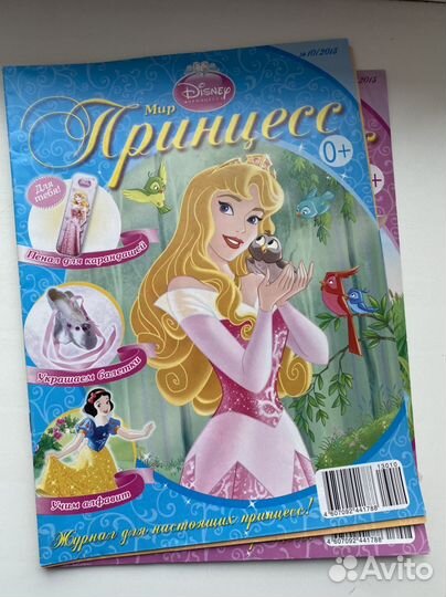 Детские журналы