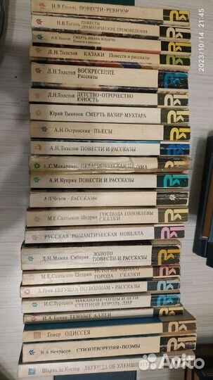 Книги Классика