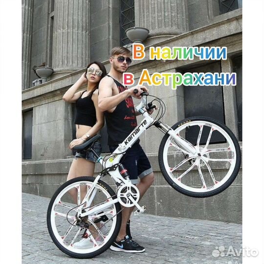 Велосипеды новые