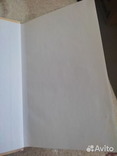 Книга: Росанова. Сереты создания костюма