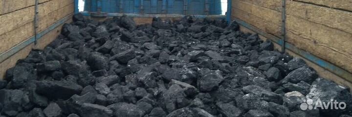 Каменный уголь с доставкой