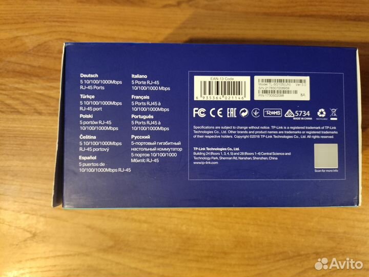 Коммутатор TP-link TL-SG105