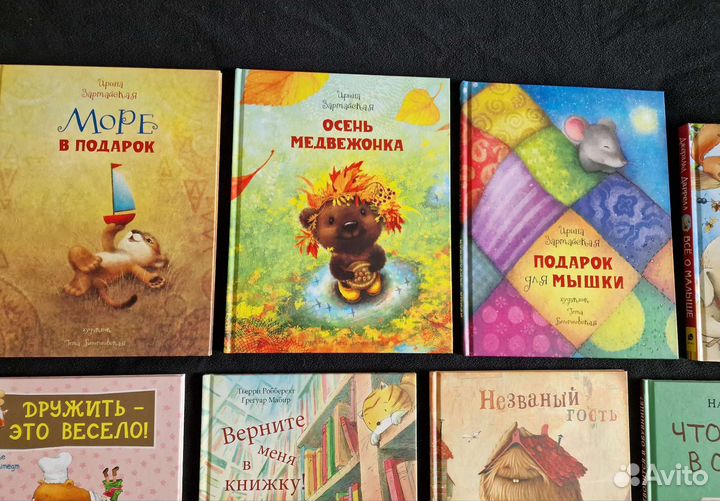 Детские книги 4