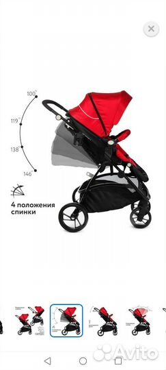 Прогулочная коляска
