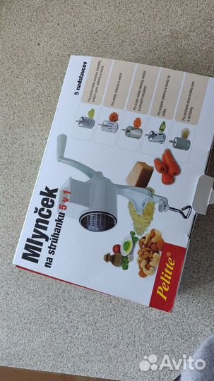 Терка для овощей