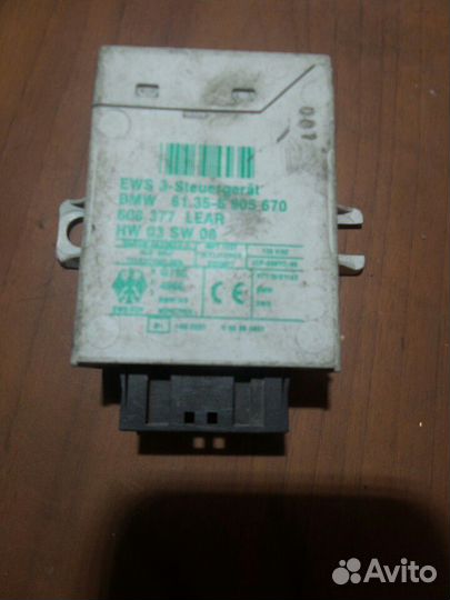 Иммобилайзер BMW X5 E53 2000-2007