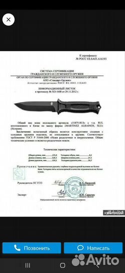 Нож Columbia туристический