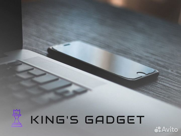 King's Gadget - когда выбор гаджета важен