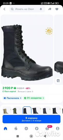 Берцы мужские зимние 43 размер новые