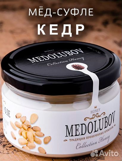Мед суфле новый