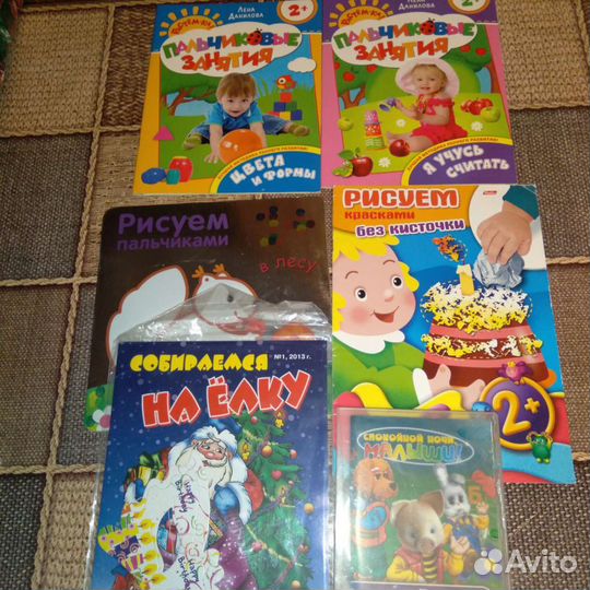 Журналы и книги для детей