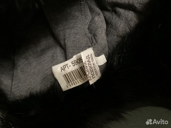 Шапка-ушанка нат мех