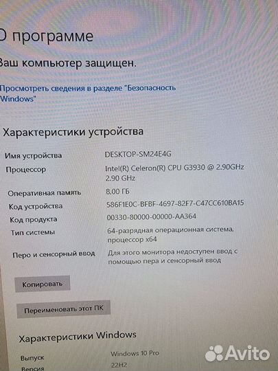Системный блок