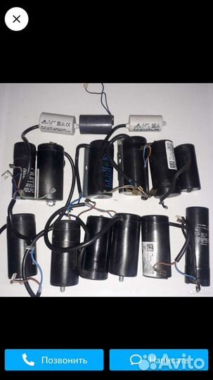 Пусковой конденсатор