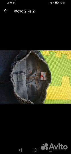 Джинсы для девочки