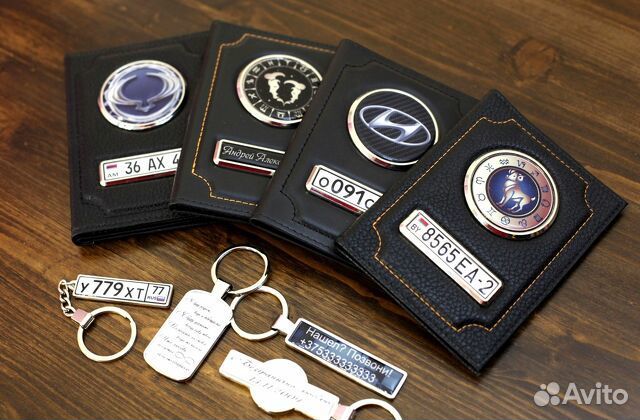 Обложка для автодокументов с номером