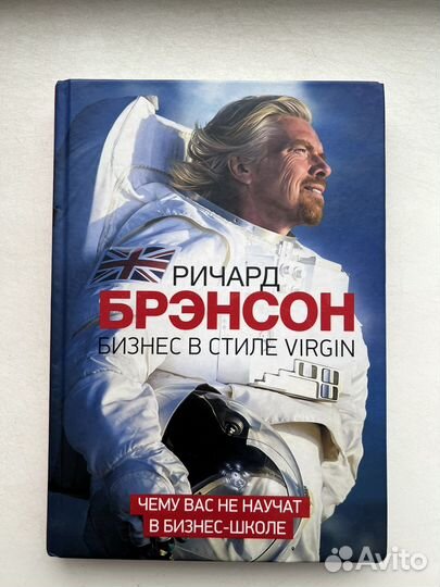 Книги по саморазвитию