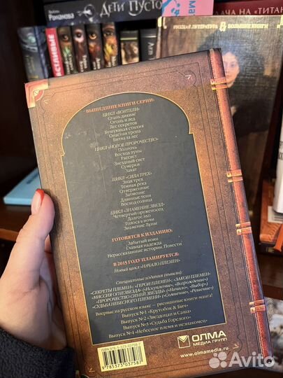 Коты воители