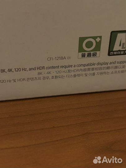 Sony playstation 5 ps5 с дисководом