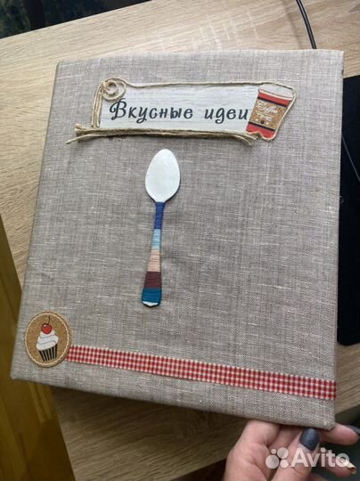Папка для рецептов