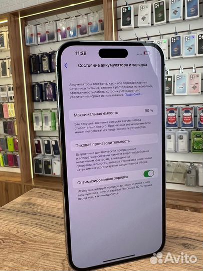 iPhone 14 Pro Max, 128 ГБ