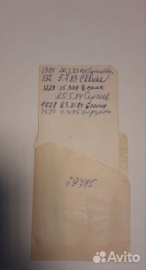 Словарь синонимов русского языка