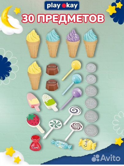 Игровой набор магазин сладостей