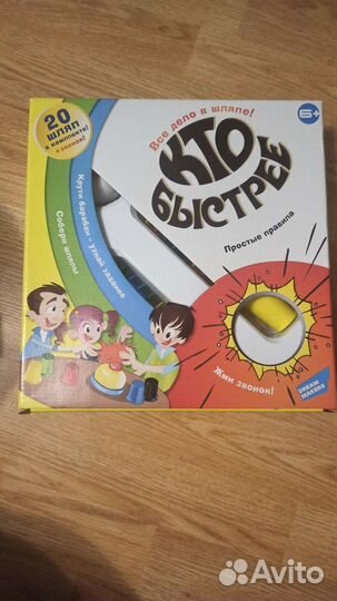 Настольные игры