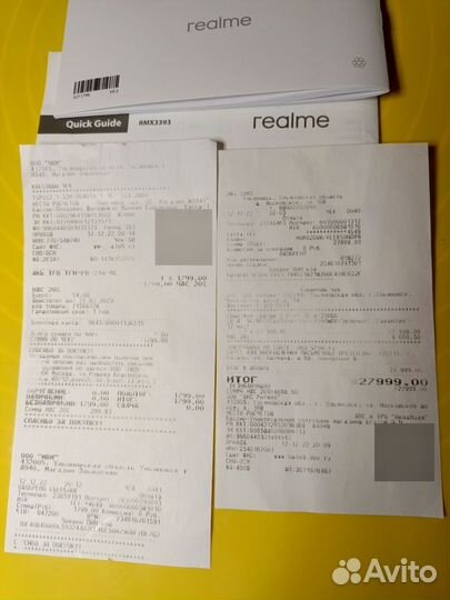 realme 9 Pro+, 8/256 ГБ