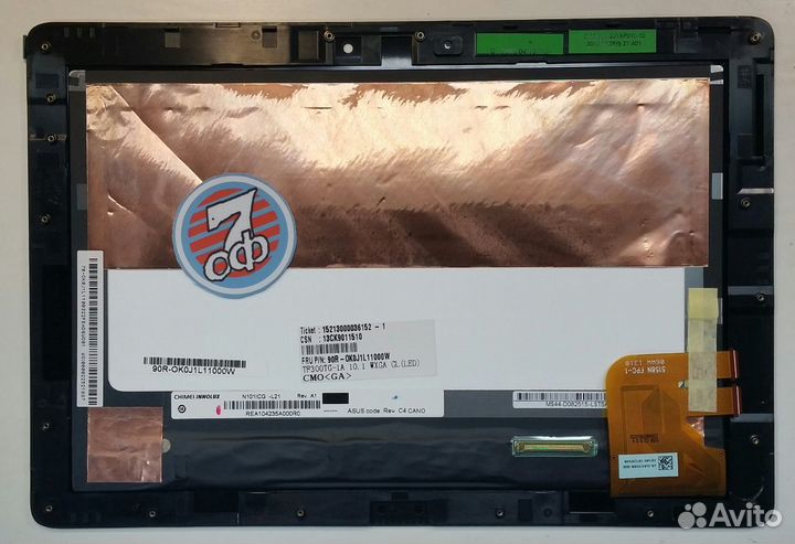 Дисплейный модуль Asus TF300TG новый с рамкой