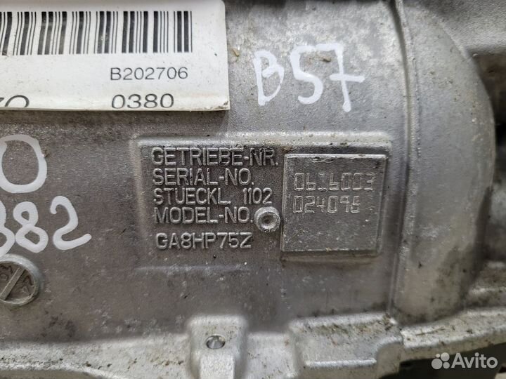 АКПП Bmw 5 G30 B57