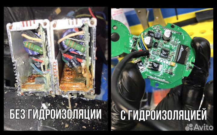 Ремонт электросамокатов/ гидроизоляция/ доработки