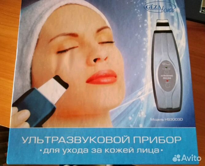 Ультразвуковой прибор для чистки и микромассажа