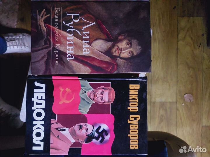 Виктор Суворов Ледокол Самоубийство