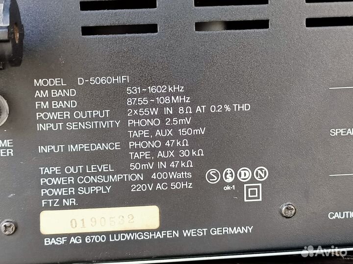 Усилитель с тюнером Basf D-5060 hifi