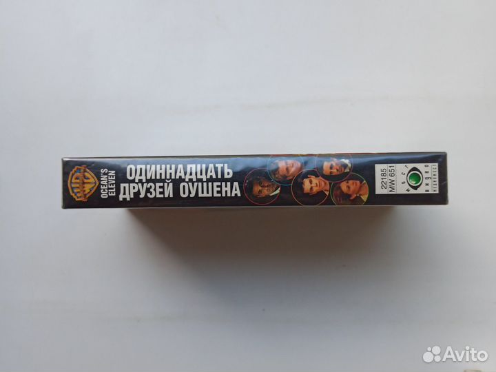 VHS кассета Одиннадцать друзей Оушена