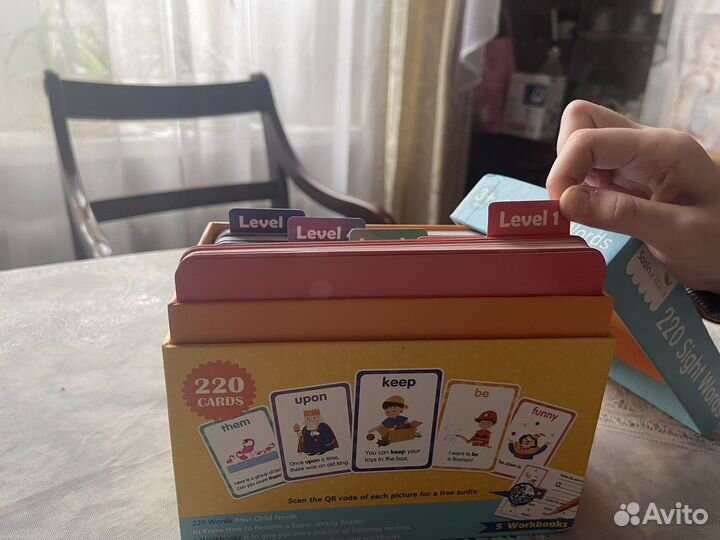 Карточки для изучения английского 1-5 уровни