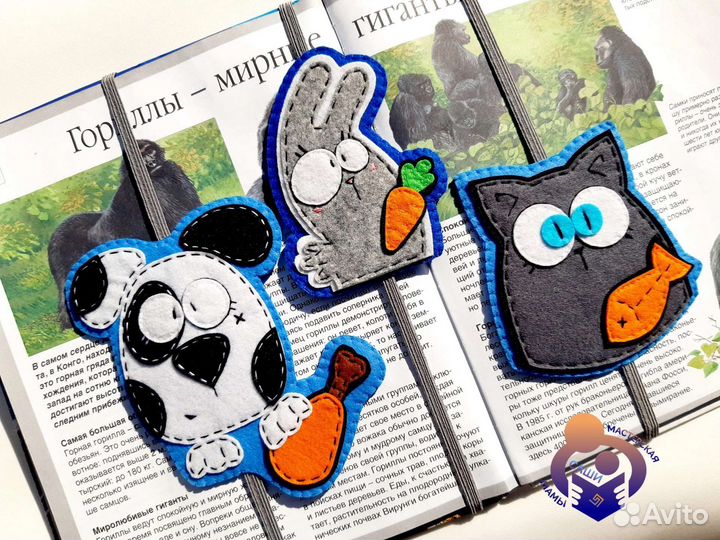 Закладки для книг, учебников из фетра