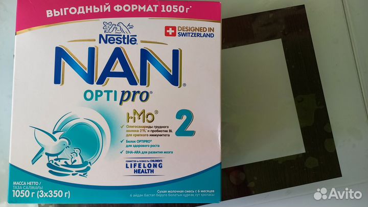 Детская смесь NAN optipro 2