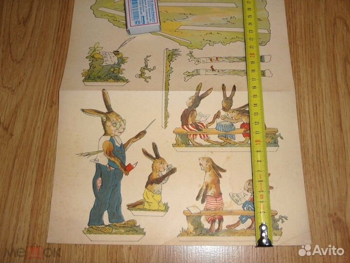 Самоделки дореволюционные светлячок. редкие