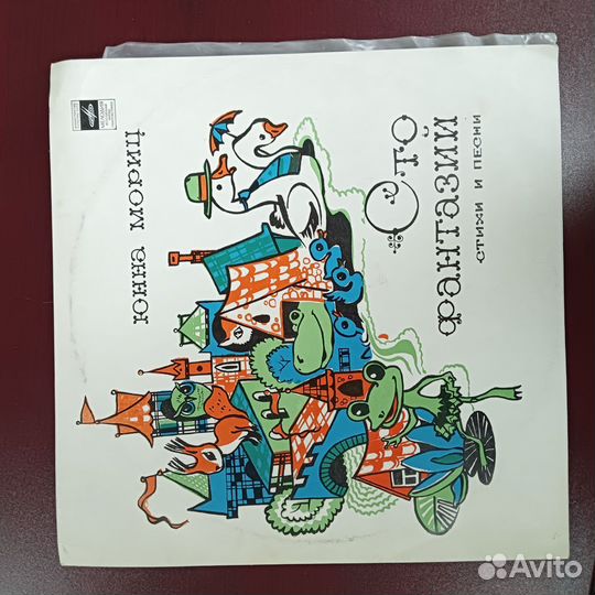 Алиса в Стране чудес и Сто фантазий для Светланы