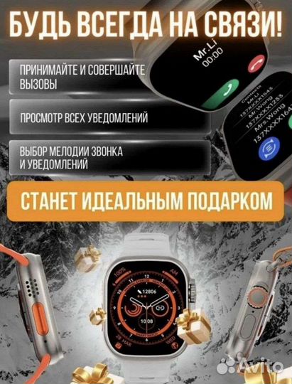 Часы Apple watch 8 Ultra