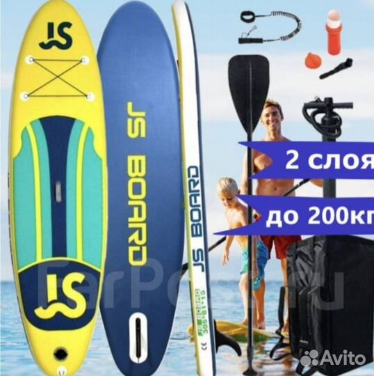 Сапборд, sup board