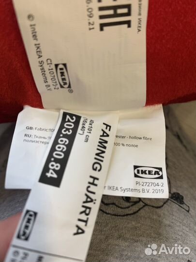 Подушка сердце Икеа большая новая