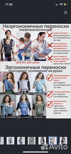 Рюкзак переноска для ребенка