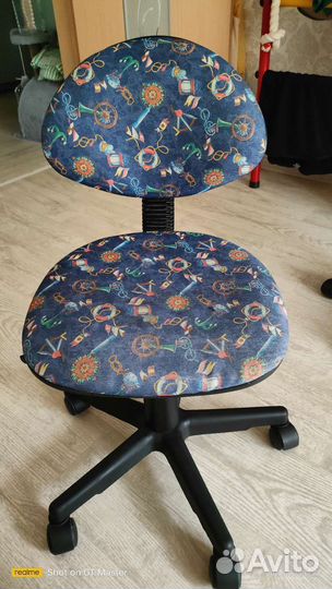 Компьютерное кресло бу