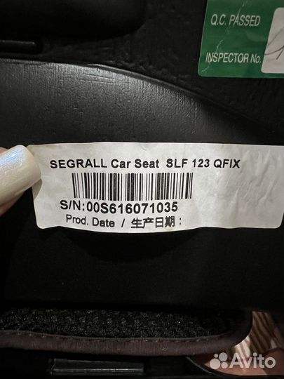 Детское автокресло