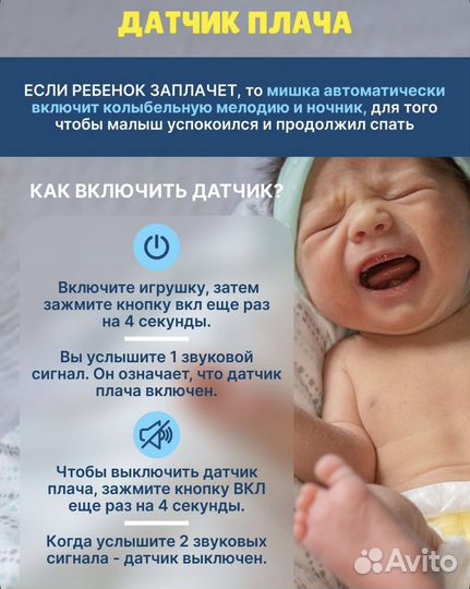 Мишка проектор музыкальный